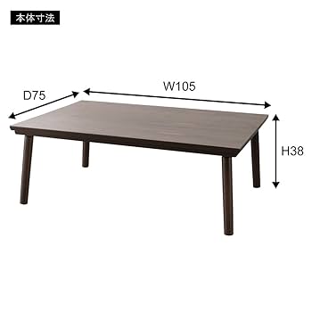 Amazon | 東谷(Azumaya-kk) フラットヒーターコタツ 105x75x38cm